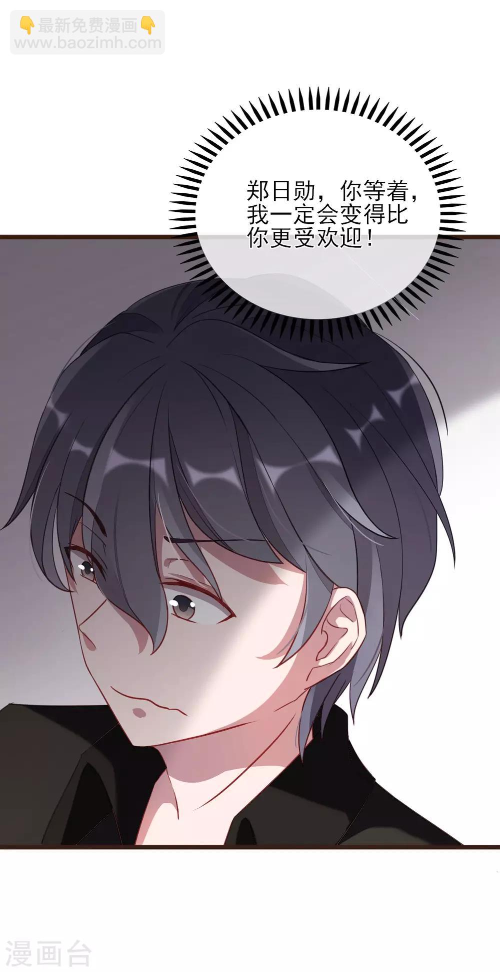 第4话 我只对你有感觉18