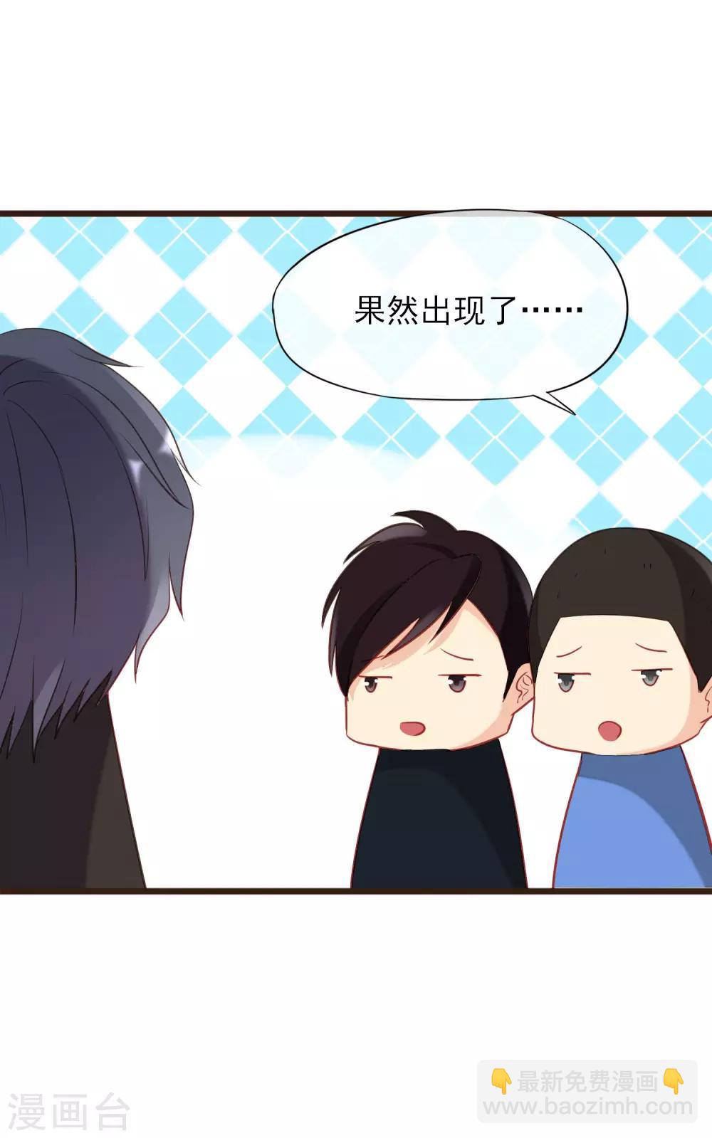 第4话 我只对你有感觉24