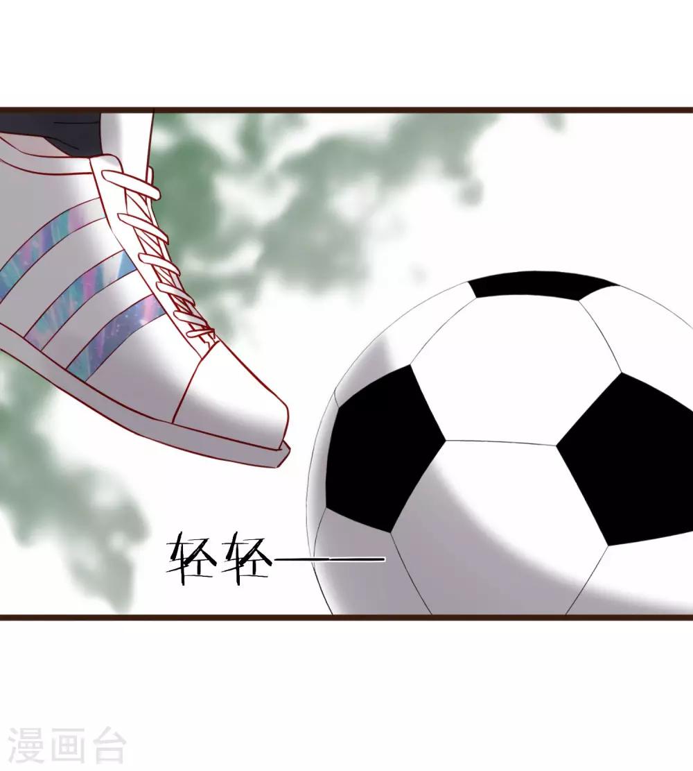 第4话 我只对你有感觉28