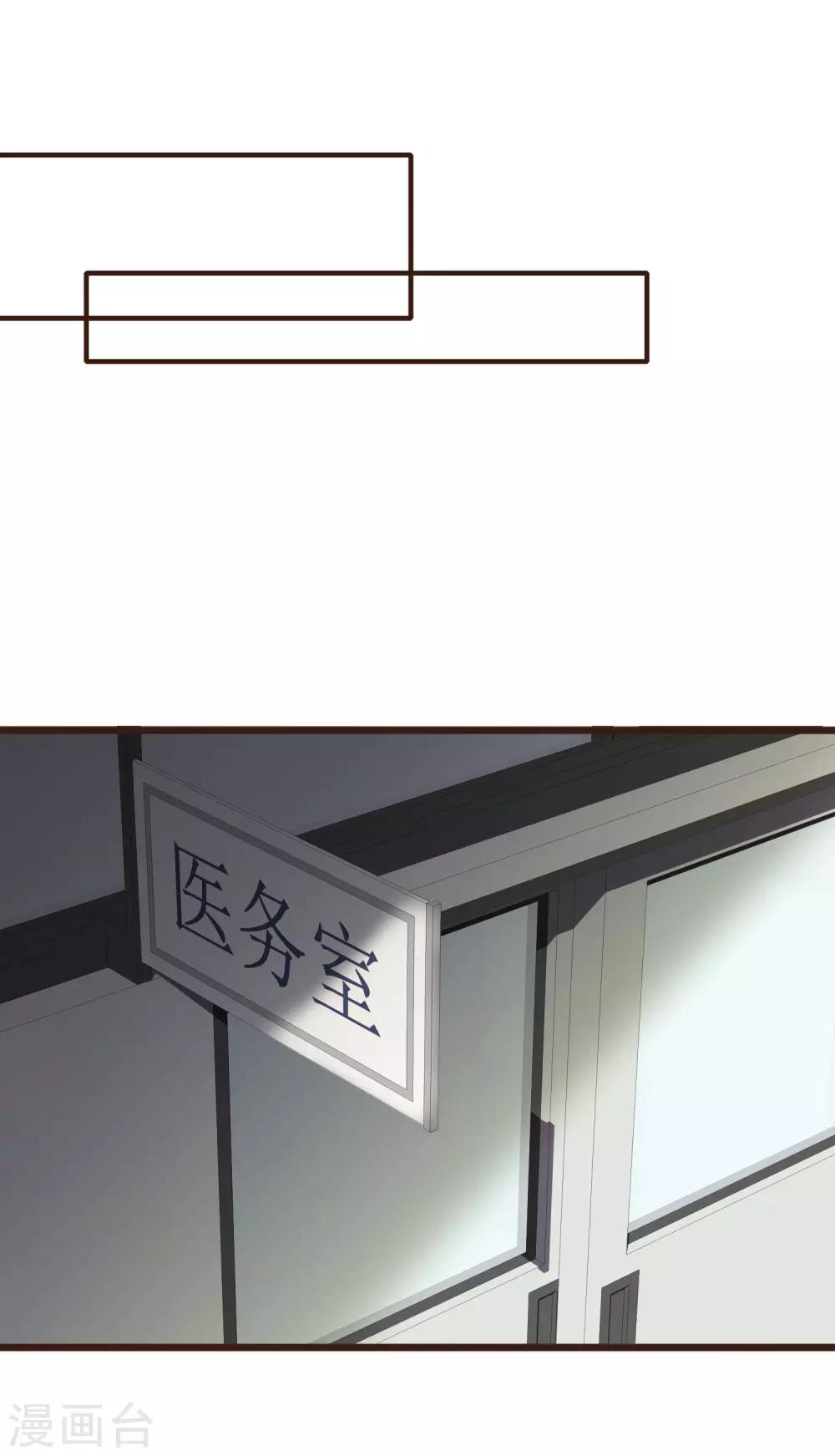 第4话 我只对你有感觉38