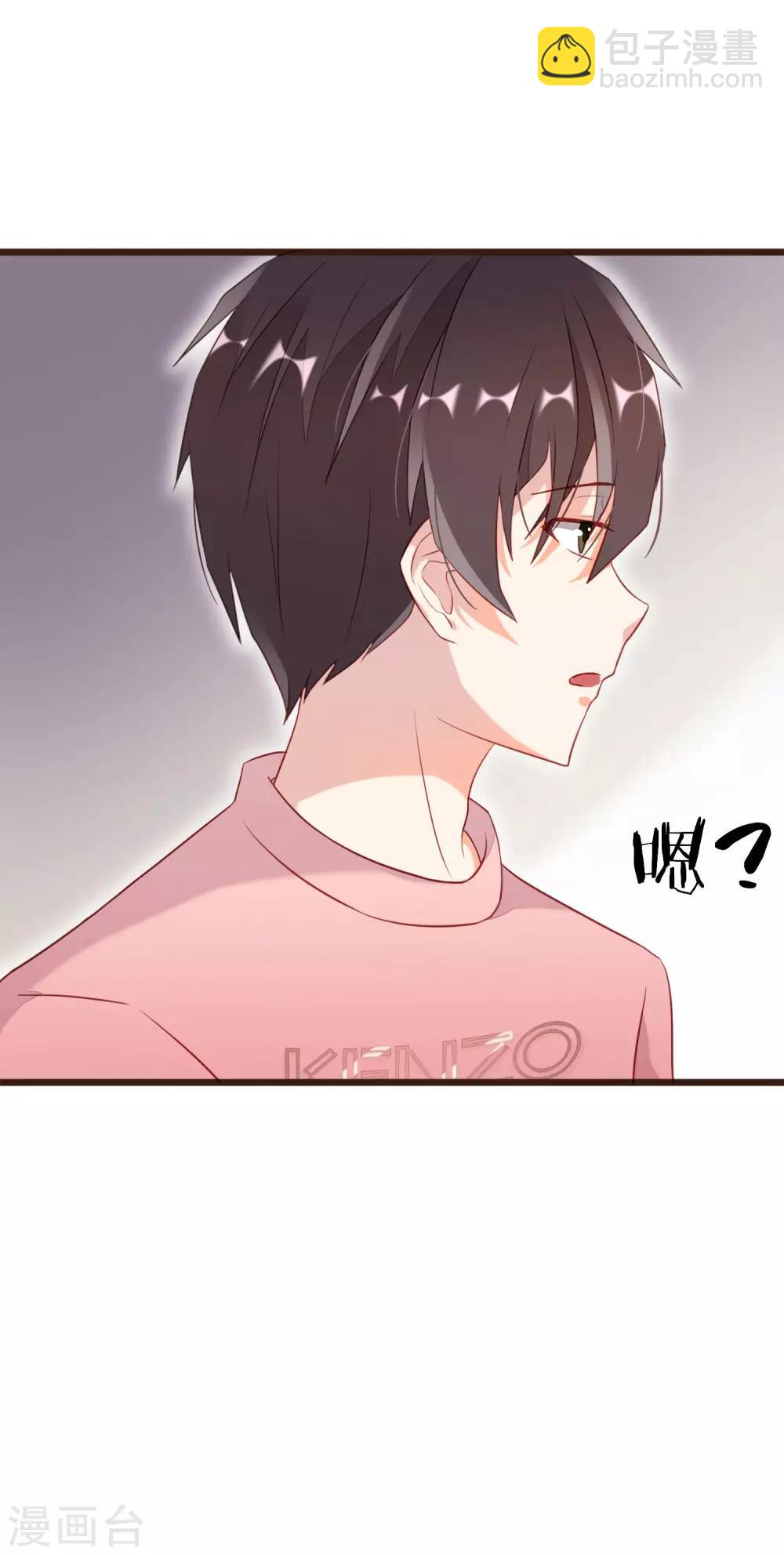 第4话 我只对你有感觉9