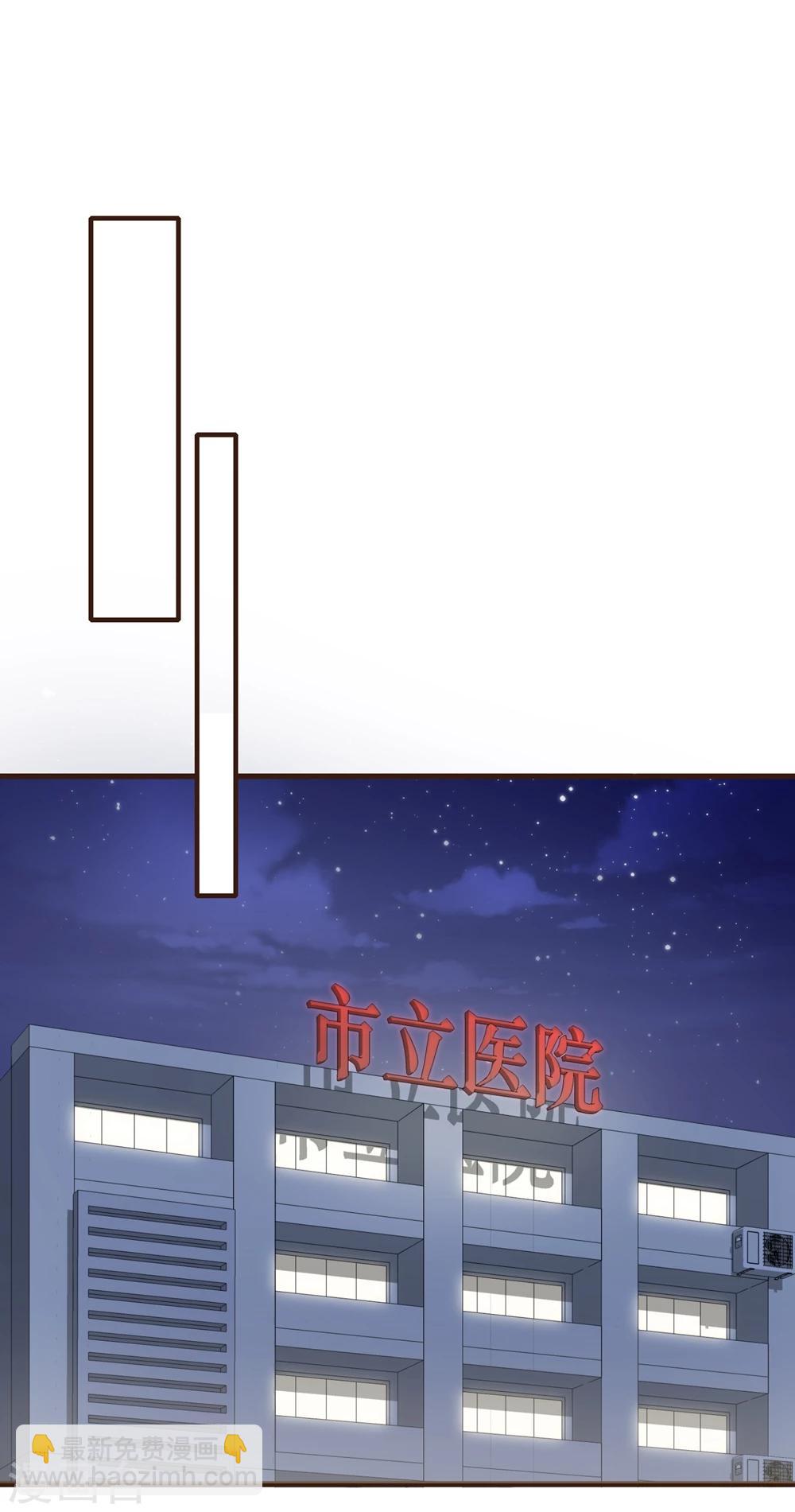第25话 那个喜欢我的他17