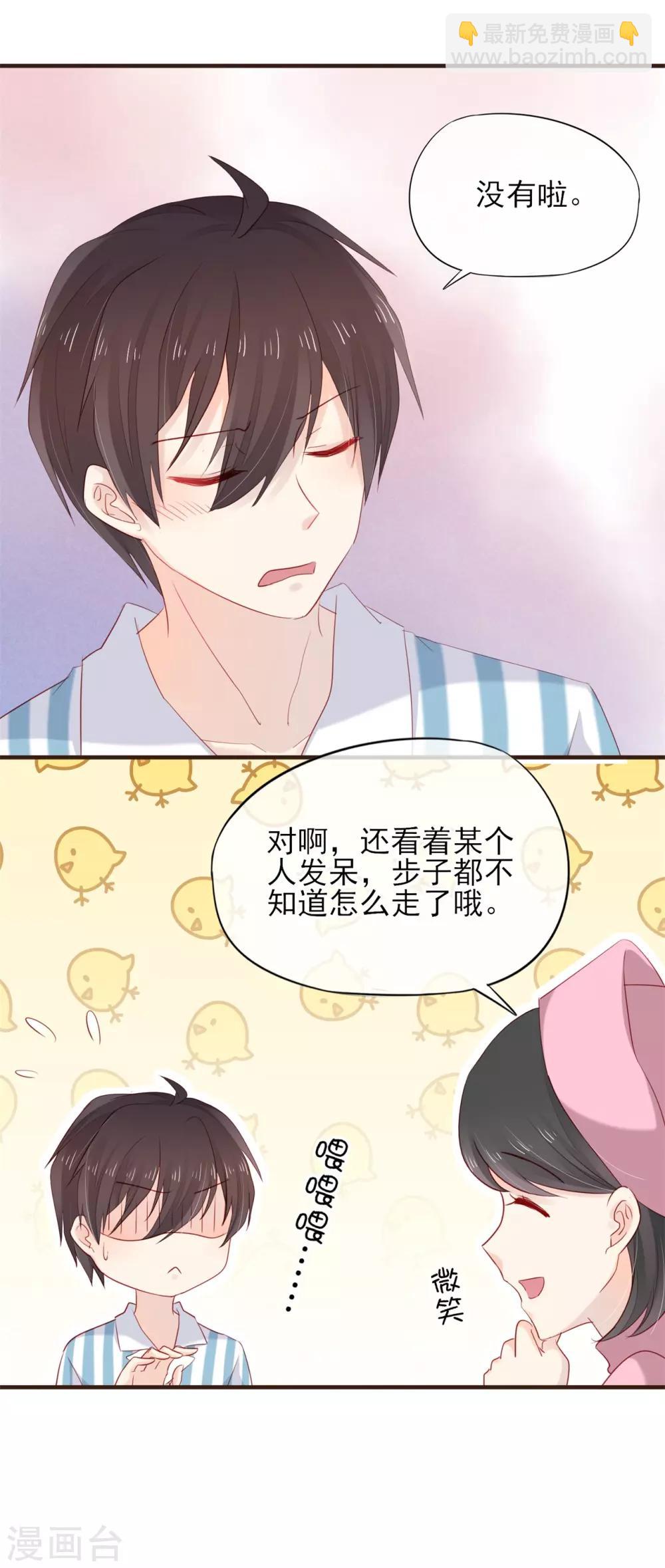第49话 一直陪在你身边10