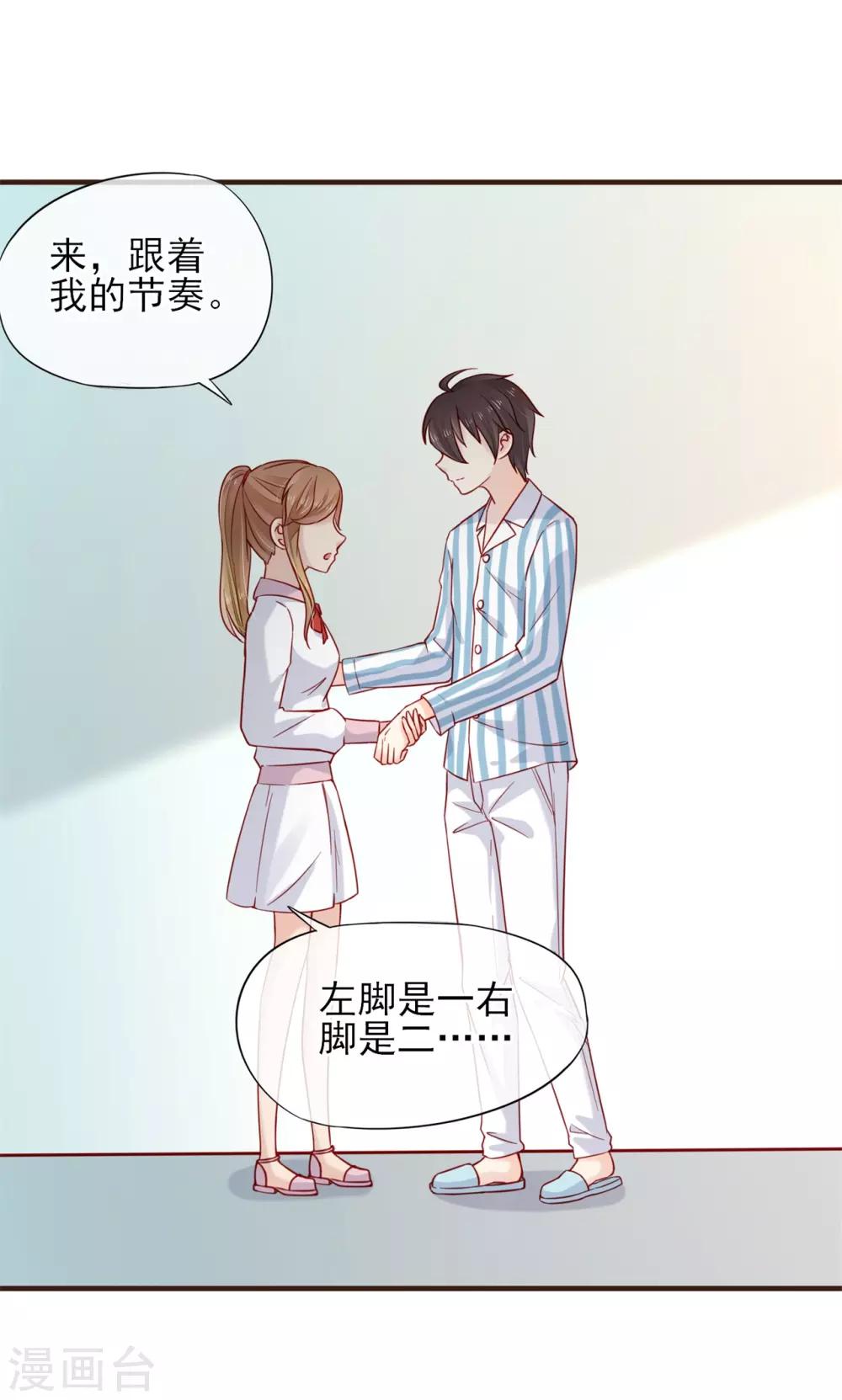 第49话 一直陪在你身边13