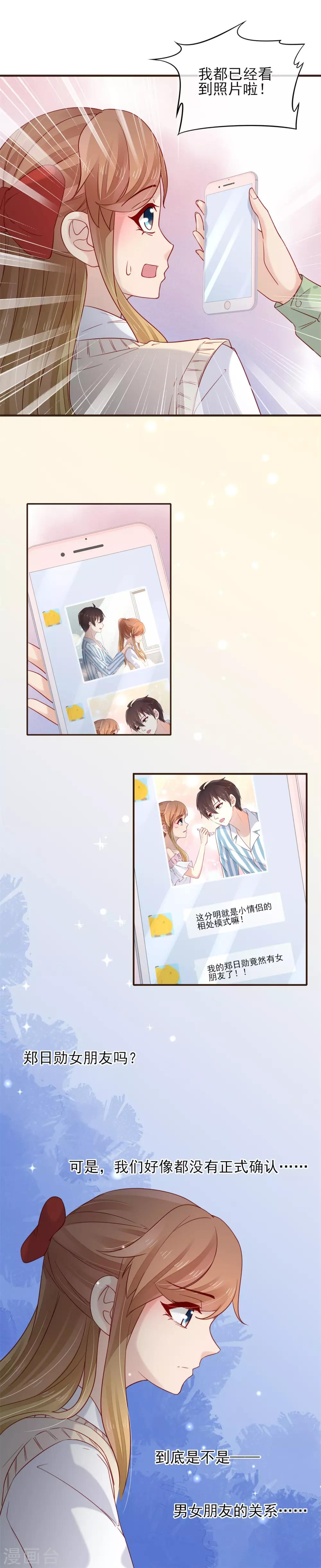 第49话 一直陪在你身边19