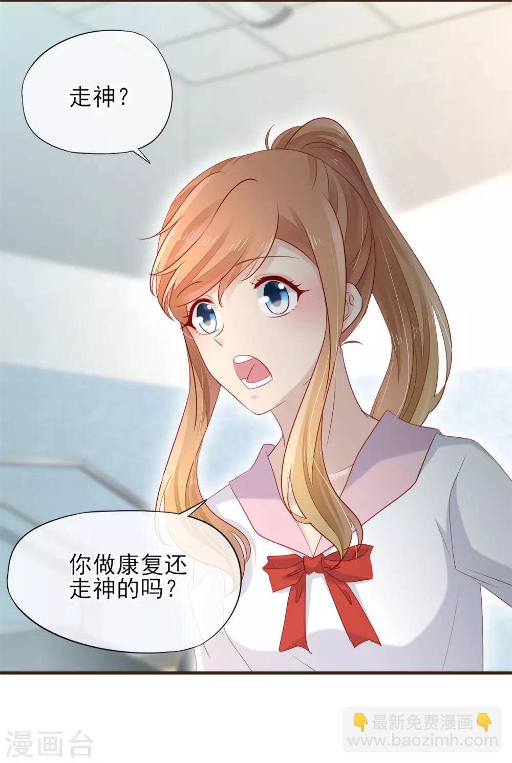 第49话 一直陪在你身边9