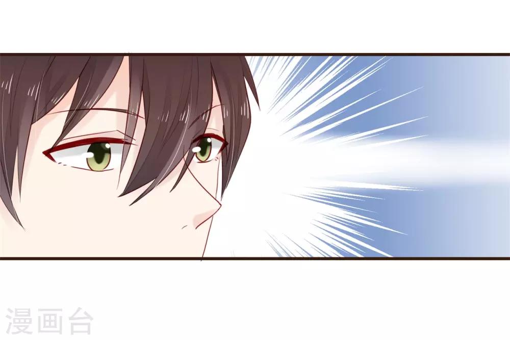 第51话 为她补习13