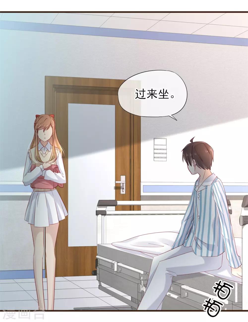 第51话 为她补习16
