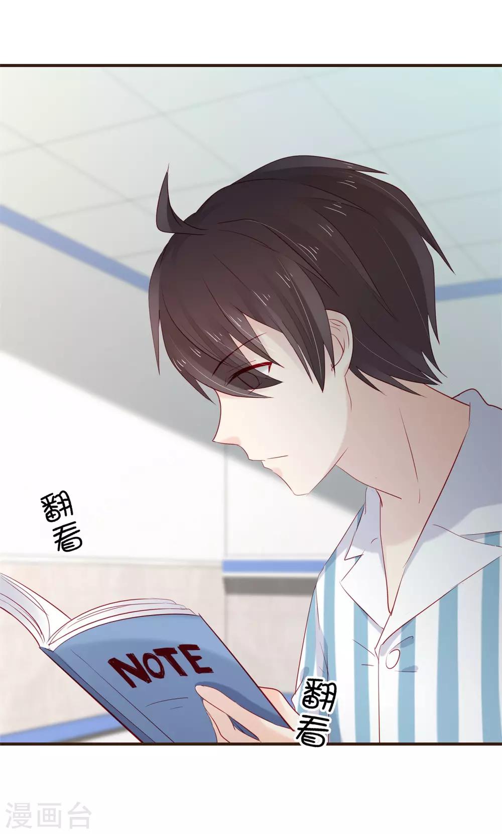 第51话 为她补习24