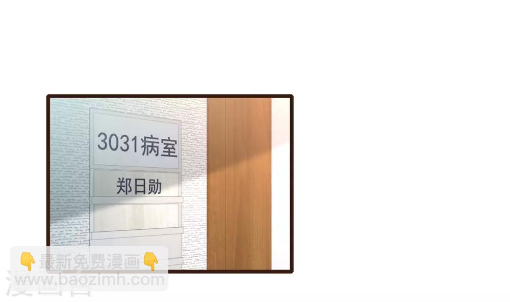第54话 初吻2