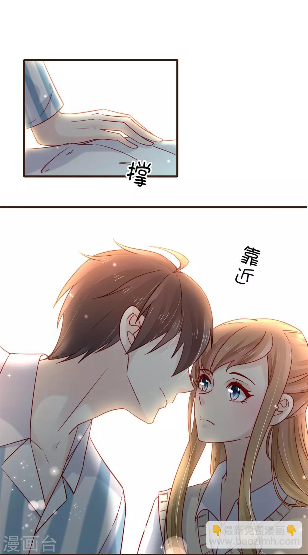 第54话 初吻7