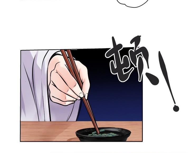 第1话 玉骨香16