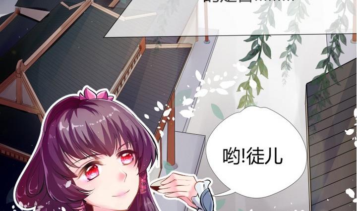 第1话 玉骨香6