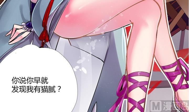 第1话 玉骨香8