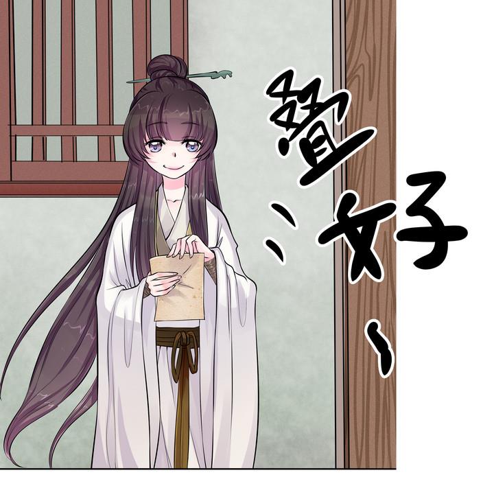 第10话 何日当归19