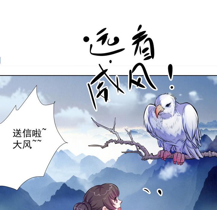 第10话 何日当归20