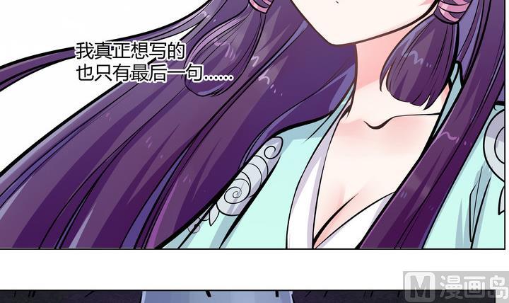 第10话 何日当归30