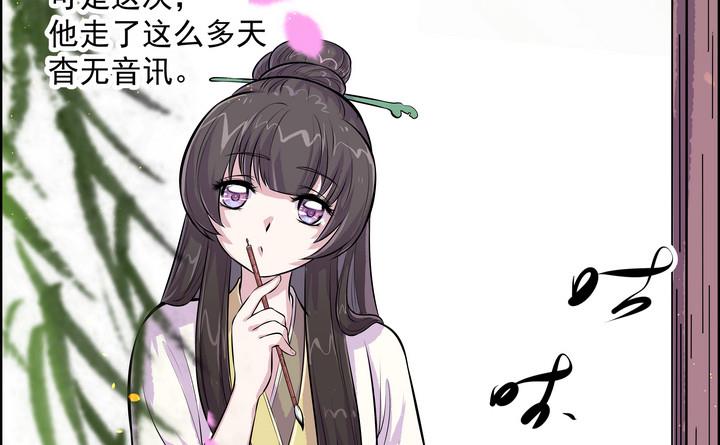第10话 何日当归7