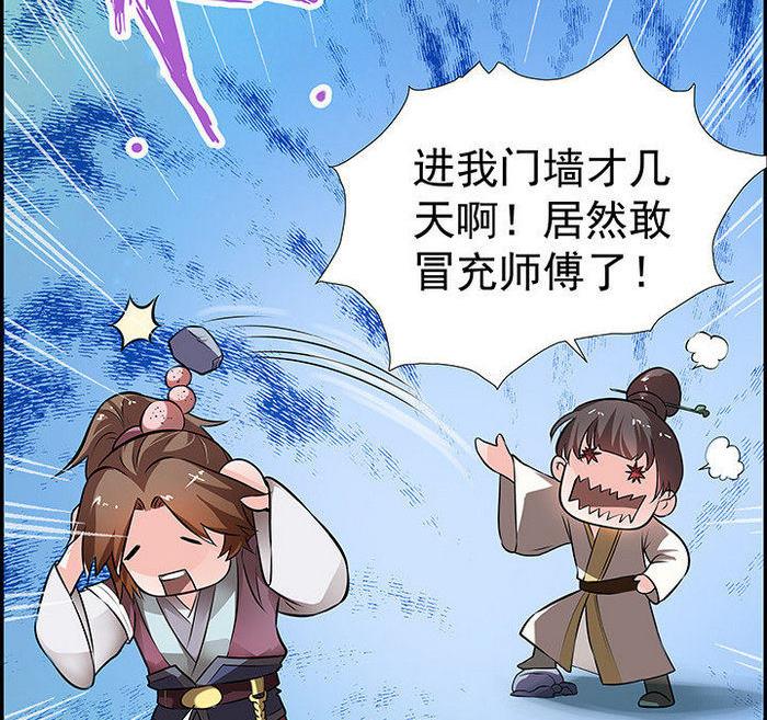 第15话 徐州刺史府10