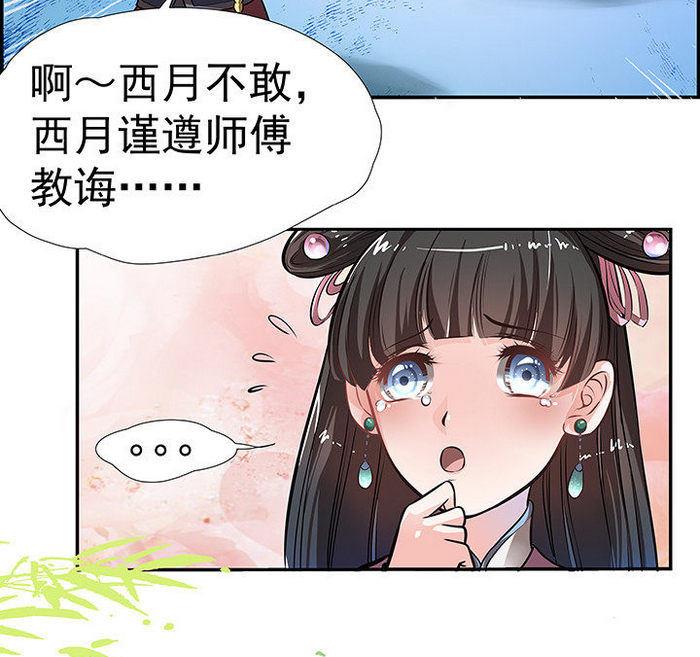 第15话 徐州刺史府11