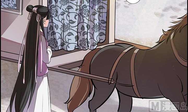 第15话 徐州刺史府15