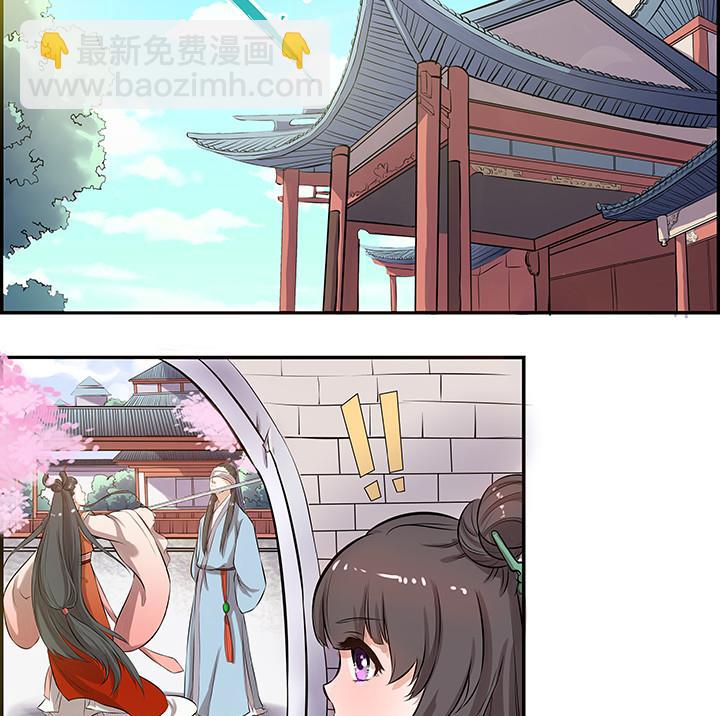 第15话 徐州刺史府25