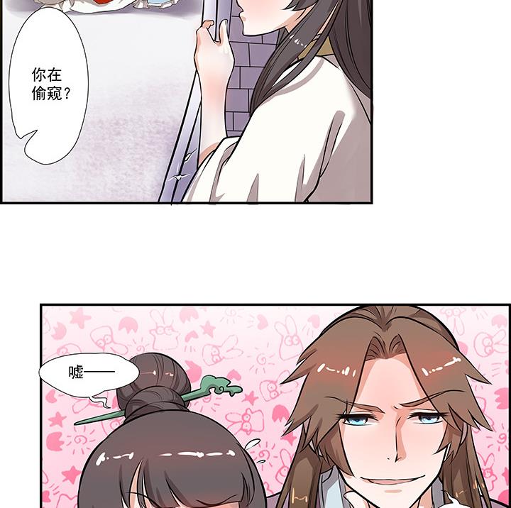 第15话 徐州刺史府26
