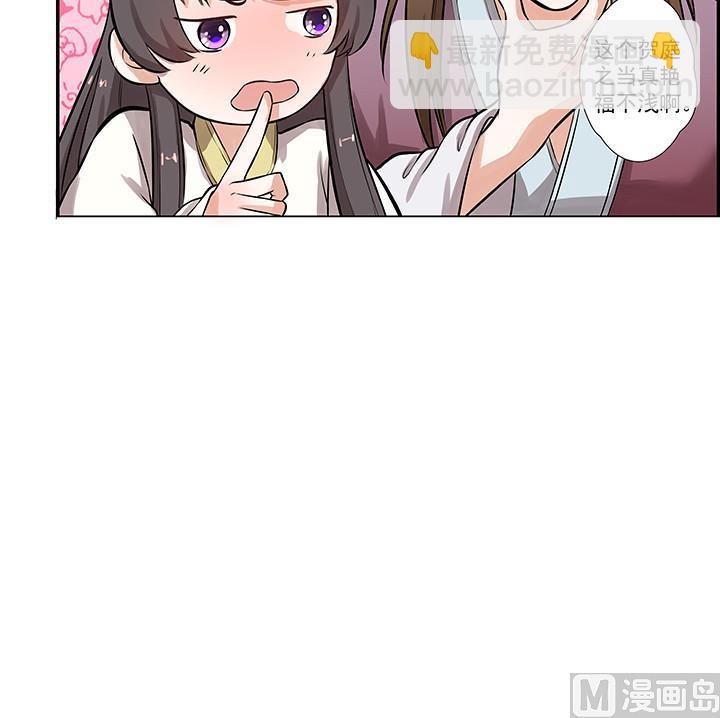 第15话 徐州刺史府27