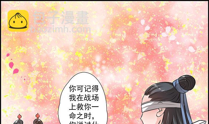 第15话 徐州刺史府28