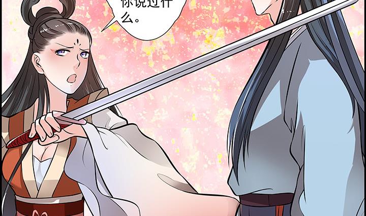 第15话 徐州刺史府29