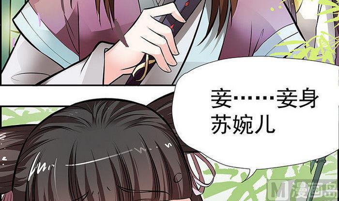 第15话 徐州刺史府3