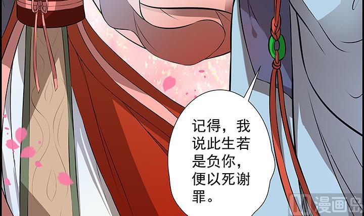第15话 徐州刺史府30