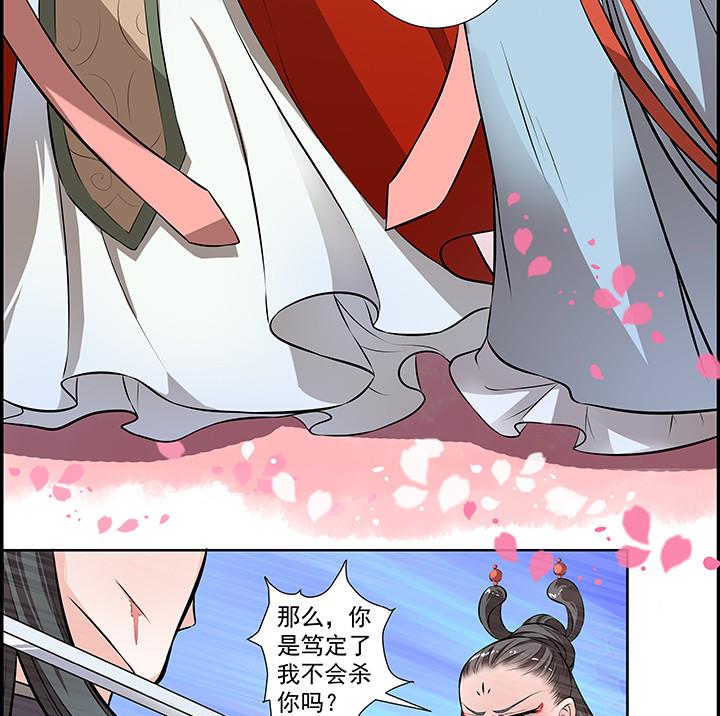 第15话 徐州刺史府31