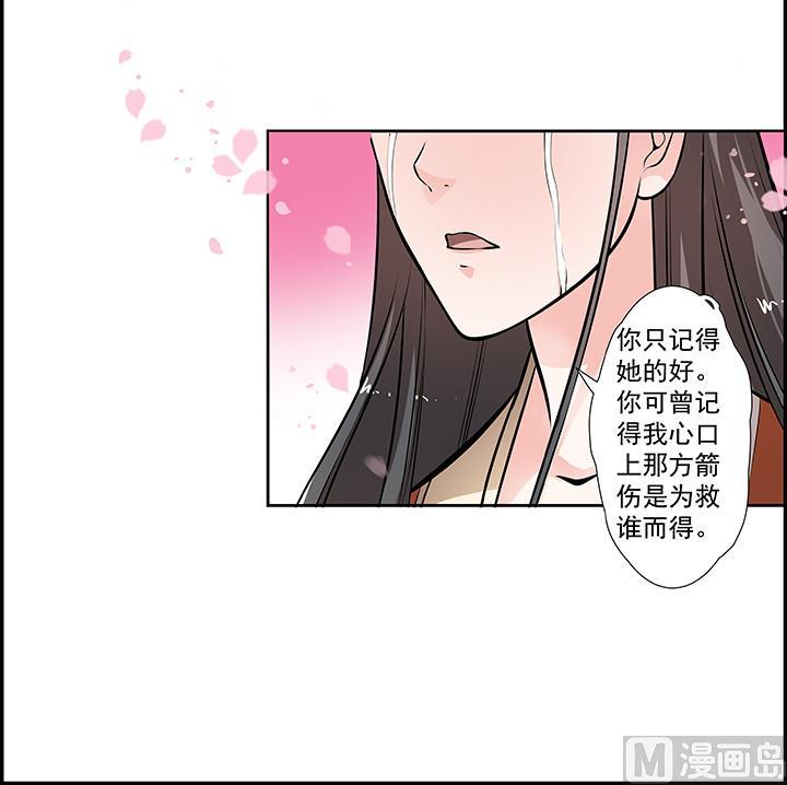 第15话 徐州刺史府33