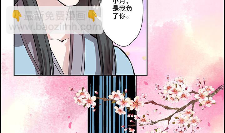第15话 徐州刺史府35