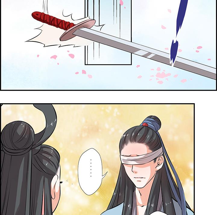 第15话 徐州刺史府37