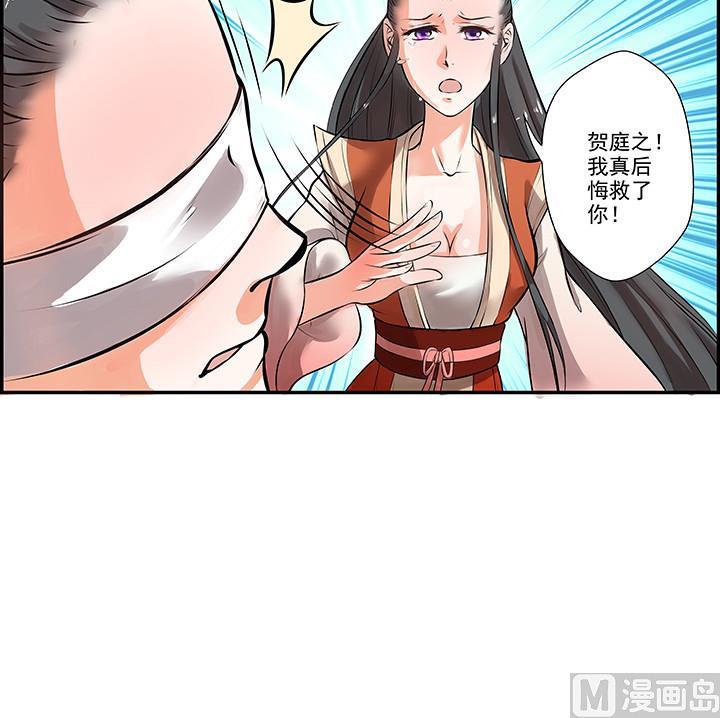 第15话 徐州刺史府39