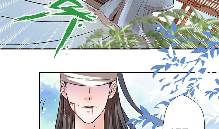 第15话 徐州刺史府41
