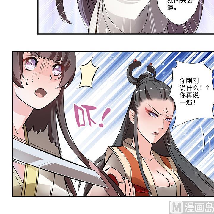 第15话 徐州刺史府48