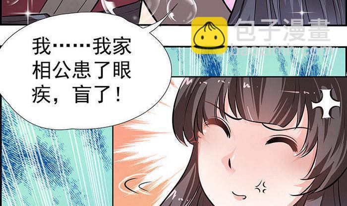 第15话 徐州刺史府8