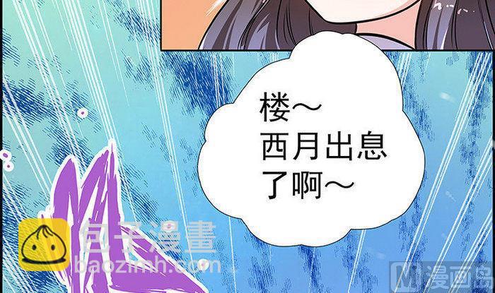 第15话 徐州刺史府9