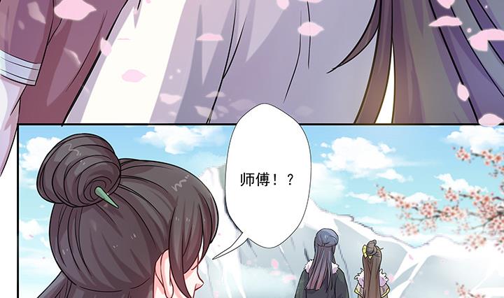 第26话 浮途29