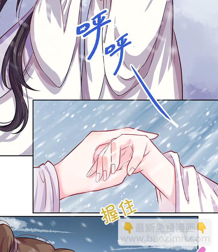第26话 浮途4
