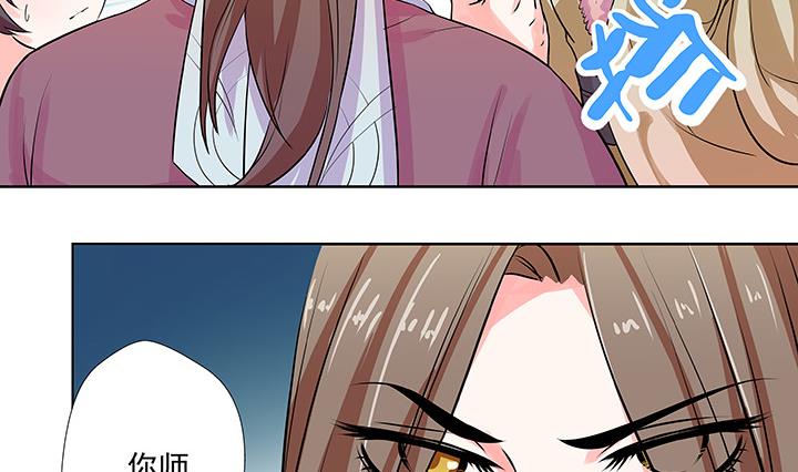 第28话 夏神医11