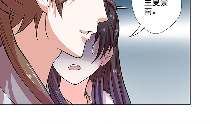 第28话 夏神医13