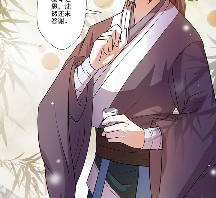 第29话 师徒重逢10