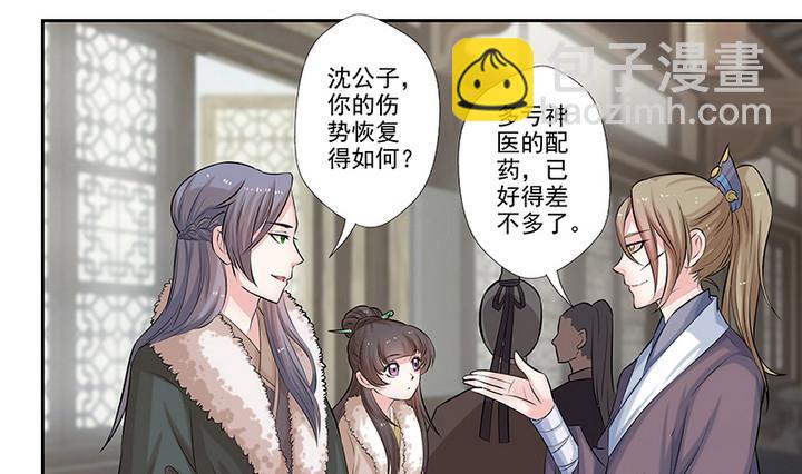 第29话 师徒重逢13