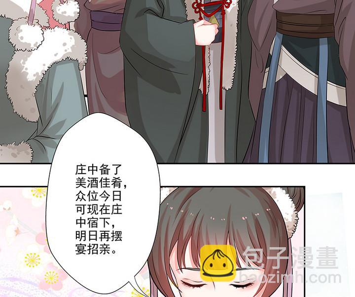 第29话 师徒重逢16