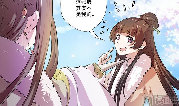 第29话 师徒重逢27
