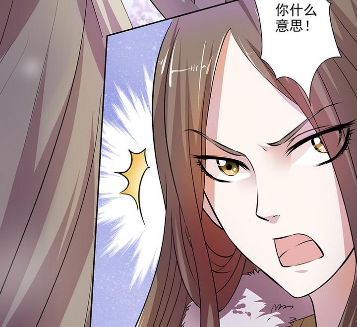 第29话 师徒重逢29